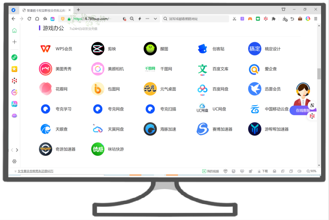 2024虚拟产品货源终极指南：卡券货源百家、美团外卖会员低价拿货与权益采购平台官网全解析